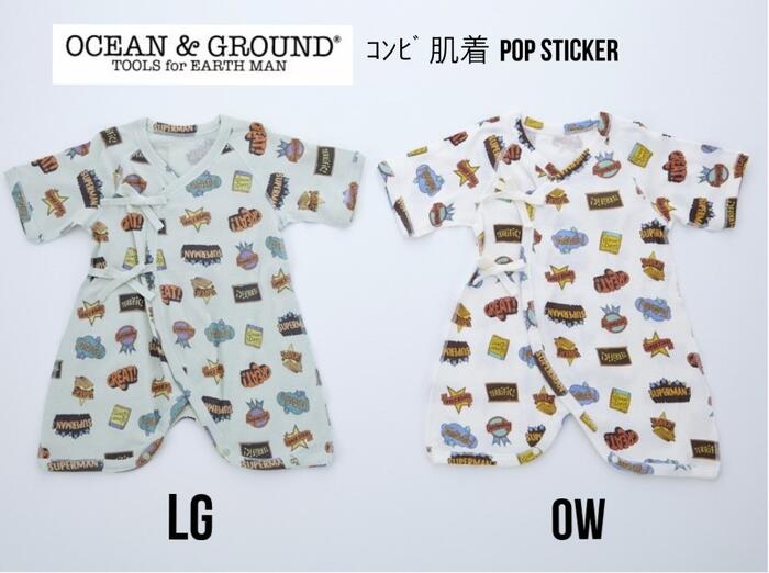 【2枚ご注文でメール便送料無料！】オーシャンアンドグラウンド コンビ肌着 Pop Sticker 4440102OCEAN&GROUND ベビー肌着 ベビー ロンパース 出産祝い 綿素材 50cm 60cm