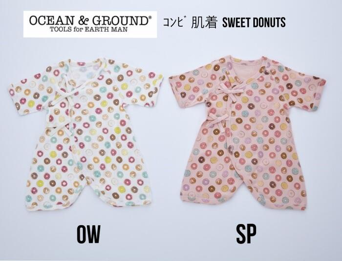 【2枚ご注文でメール便送料無料！】オーシャンアンドグラウンド コンビ肌着 Sweet Donuts 4440103OCEAN&GROUND ベビー肌着 ベビー ロンパース 出産祝い 綿素材 50cm 60cm