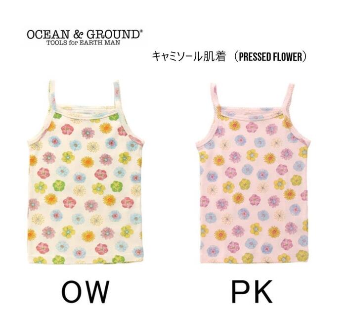 オーシャン＆グラウンド キッズ肌着 キャミソール 1211301OCEAN&GROUND Ocean&Ground 子供服 キッズ ベビー【楽ギフ_包装選択】＠