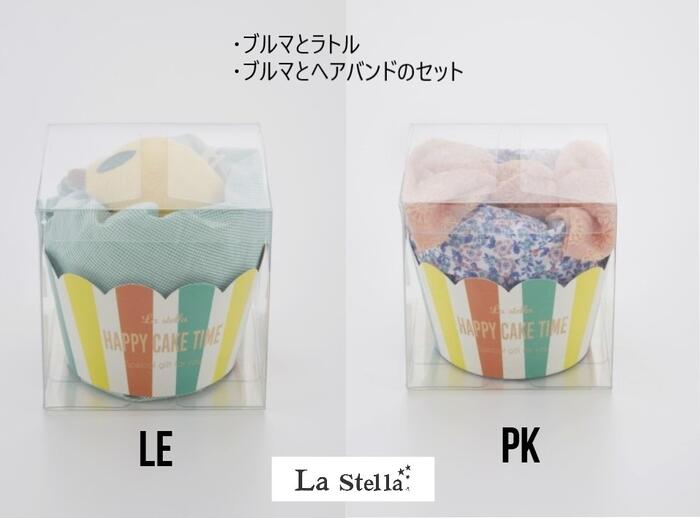 【定形外郵便発送可300円】オーシャン＆グラウンド ラステラ カップケーキセット（ブルマ＆ラトル ブルマ＆ヘアバンド）3419501 3419502ベビー 赤ちゃん 出産祝い プレゼント ギフトセット 2点セット かわいい おしゃれ