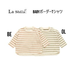 【30%OFF】オーシャン＆グラウンド ラステラ ベビーボーダーTシャツ 3246001OCEAN&GROUND Ocean&Ground オーシャンアンドグラウンド La Stella ラステラ 子供服 新生児 ベビー 男の子 女の子