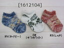 【1足100円(税込み110円)】オーシャンアンドグラウンド アンクルソックス 1612104 靴下 レッグウェア アンクルソックス 13cm〜24cm