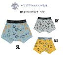 メイクユアデイ おパンツ 「エライヒト柄」 ボクサーパンツ 390504 make your day フィクスラボ 子供服 キッズ ベビー 男の子 下着 パンツ 100cm-140cm