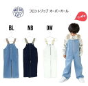 【カラー限定50%OFF】メイクユアデイ オーバーオール 510308パンツ 長パンツ オールインワン サロペット オーバーオール80cm 90cm 100cm...