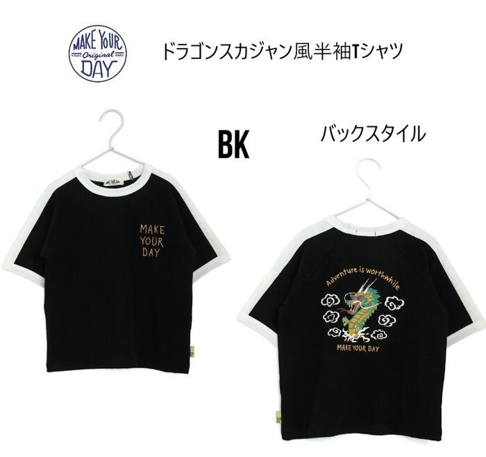楽天市場】Tシャツ・カットソー(ブランドメイクユアデイ 楽天市場】Tシャツ・カットソー(ブランドメイクユアデイ