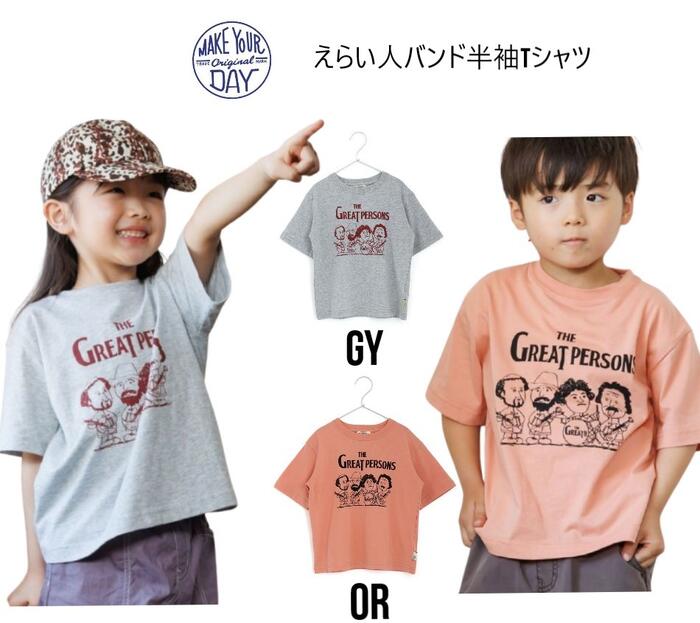 楽天市場】Tシャツ・カットソー(ブランドメイクユアデイ 楽天市場】Tシャツ・カットソー(ブランドメイクユアデイ