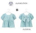 【夏物早割10%OFF】 メイクユアデイ バックリボンブラウス 520143トップス シャツ ブラウス 半袖 リボン レース おしゃれ セレモニー 80cm 9...