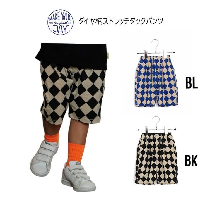 樂天商城 - ※【30％OFF】メイクユアデイ ダイヤ柄ストレッチ タックパンツ 520302パンツ ハーフパンツ ストレッチ 薄手 総柄 5分丈 100cm 110cm