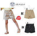 【30%OFF】メイクユアデイ リボンキュロット 520305ボトムス キュロット スカート ショートパンツ 無地 ガールズ 通園 通学80cm 90cm 100cm 110cm 120cm 130cm 140cm