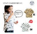 【新作】メイクユアデイ リアルアニマル 半袖Tシャツ 520105トップス Tシャツ 半袖 動物柄 ナチュラル 総柄80cm 90cm 100cm 110cm 120cm 130cm 140cm 150cm 160cm(4)