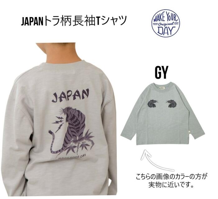 �ڽդο���ۥᥤ���楢�ǥ� JAPAN�ȥ���ĹµT����� 610106�ȥåץ� T����� Ĺµ ���� �̱� �̳�