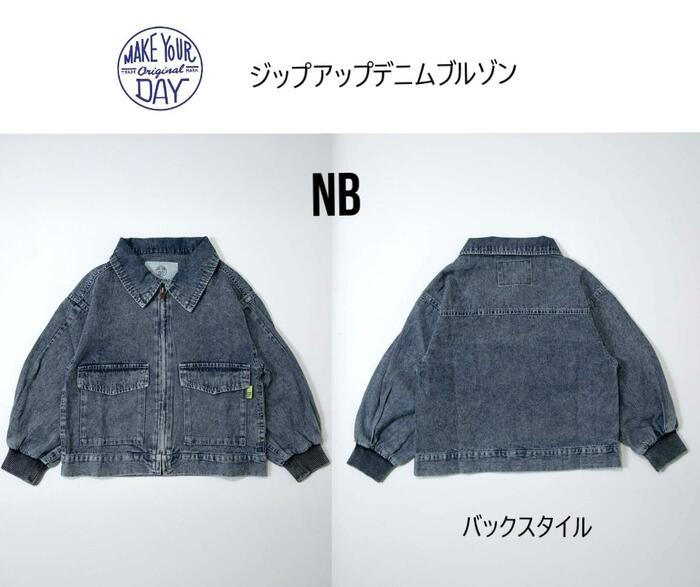 楽天市場】stussy スタジャン（キッズ・ベビー・マタニティ）の通販