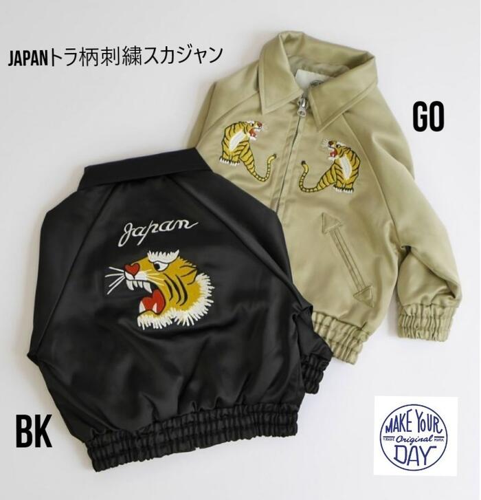 �ڽդο���ۥᥤ���楢�ǥ� JAPAN�ȥ����ɽ���������� 610205�����ѡ� ��������� ���㥱�å� Ĺµ �ɽ�