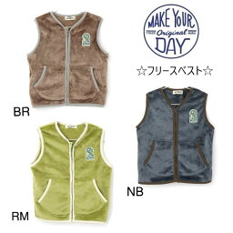 【10％OFF】メイクユアデイ フリースベスト 250501フィクスラボ FICSLAB メイクユアデイ make your day 子供服 キッズ ベビー 90cm～140cm