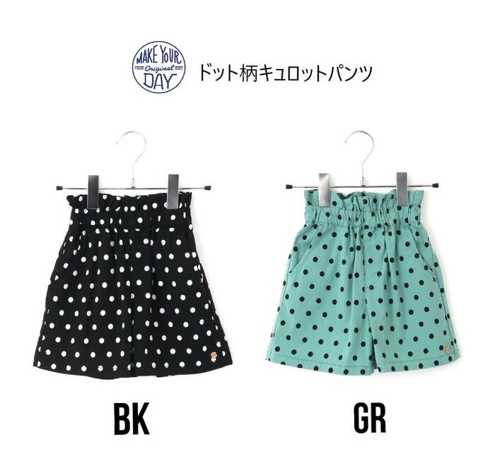 【30%OFF SALE】メイクユアデイ ドット柄キュロットパンツ 320305フィクスラボ FICSLAB メイクユアデイ make your day 子供服 キッズ ベビー 女の子 80-140cm