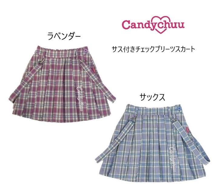 楽天それゆけ！モンスターくん。【50％OFF SALE】キャンディチュウ Candychuu サス付きチェックプリーツスカート 203400ボトムス スカート 通学 バーゲン 120cm 130cm 140cm 150cm 160cm