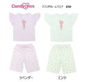 【50%OFF】キャンディチュウ パフェ柄ルームウェア パジャマ 202432Candychuu キャンディチュウ ガールズ 女の子 子供服 キッズ ジュニア ...
