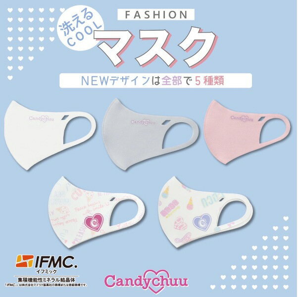 【メール便可 】CANDY CHUU★ASIANZ HEAD2 クールマスク IFMC.キャンディチュウ エイジアンヘッズ 子供服 キッズ ジュニア【楽ギフ_包装選択】