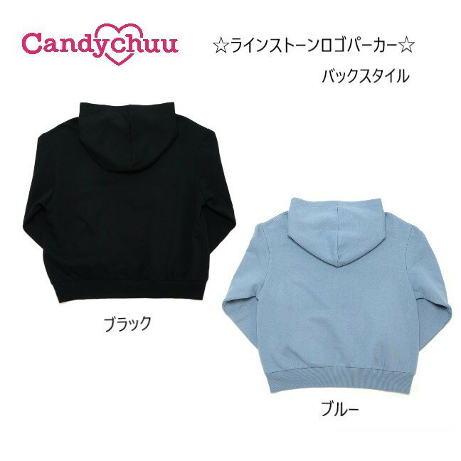 【最終セール】【70％OFF】キャンディチュウ ラインストーンロゴパーカー 202469Candychuu キャンディチュウ ガールズ 子供服 キッズ ジュニア