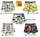 BAJA SMILE PANTS バハスマイル ボクサーパンツ 男の子 下着 2161601 2161602 2161603 2161604 2161605