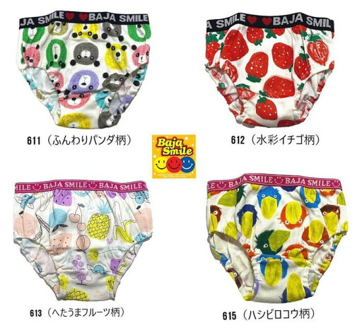 BAJA SMILE PANTS バハスマイル ガールズショーツ 女の子 下着 2161611 2161612 2161613 2161615 BAJA SMILE PANTS バハスマイル ガールズショーツ 女の子 下着 2161611 2161612 2161613 2161615