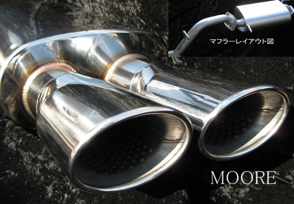 TRH200V/TRH200Kハイエースオーバル2本出しマフラー