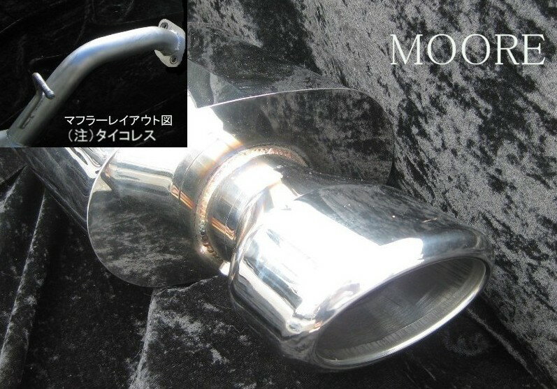 L350Sタントカスタムワイドオーバルマフラー