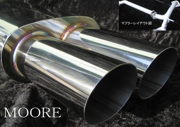 L350Sタントカスタム76パイ左右4本出しマフラー