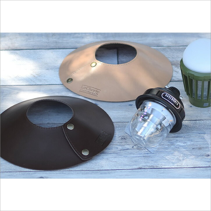 ランプシェード ランタンシェード レザーシェード シェード ハンドメイド キャンプ用品 アウトドア用品 ヌメ革 レザー 革 本革 牛革 日本製 【LeCherie Craft Works - ルシェリ クラフト ワークス】| おしゃれ かわいい シンプル 革小物 プレゼント ギフト 夏ギフト通販格安セール情報 楽天 通販