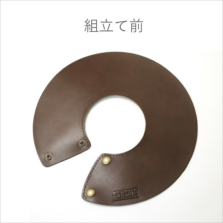 ランプシェード ランタンシェード レザーシェード シェード ハンドメイド キャンプ用品 アウトドア用品 ヌメ革 レザー 革 本革 牛革 日本製 【LeCherie Craft Works - ルシェリ クラフト ワークス】| おしゃれ かわいい シンプル 革小物 プレゼント ギフト 夏ギフト通販格安セール情報 楽天 通販