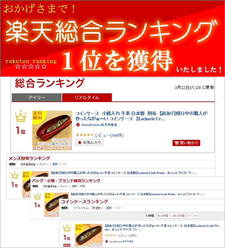 コインケース 小銭入れ 財布 サイフ コンパクト 【訳あり】修行中の職人が作ったながぁ〜いコインケース ファスナー 手のひらサイズ 軽量 小さい ミニマム ミニマリスト 使いやすい 印鑑ケース 長い レザー 革 本革 牛革 日本製 プレゼント ギフト 父の日 祝い