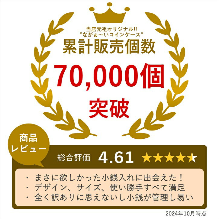 コインケース 小銭入れ 財布 サイフ コンパクト 【訳あり】修行中の職人が作ったながぁ〜いコインケース ファスナー 手のひらサイズ 軽量 小さい ミニマム ミニマリスト 使いやすい 印鑑ケース 長い レザー 革 本革 牛革 日本製 プレゼント ギフト 父の日 祝い