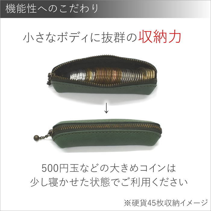 【訳あり】修行中の職人が作ったながぁ~いコインケース牛革日本製【LeCherieCraftWorks-ルシェリクラフトワークス-】レザー小銭入れ財布