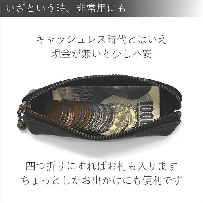 【訳あり】修行中の職人が作ったながぁ~いコインケース牛革日本製【LeCherieCraftWorks-ルシェリクラフトワークス-】レザー小銭入れ財布