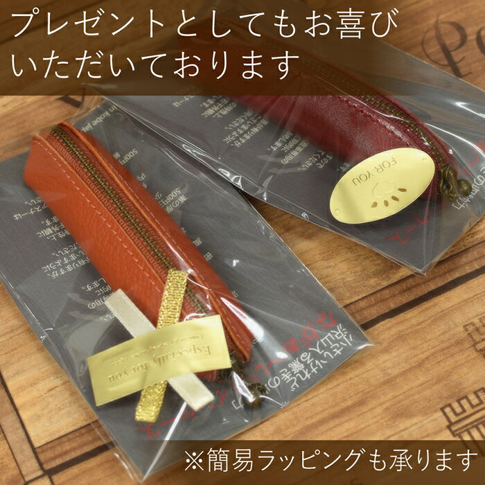 【訳あり】修行中の職人が作ったながぁ~いコインケース牛革日本製【LeCherieCraftWorks-ルシェリクラフトワークス-】レザー小銭入れ財布
