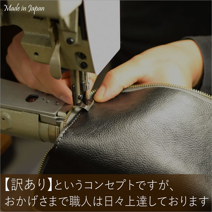 【訳あり】修行中の職人が作ったながぁ~いコインケース牛革日本製【LeCherieCraftWorks-ルシェリクラフトワークス-】レザー小銭入れ財布