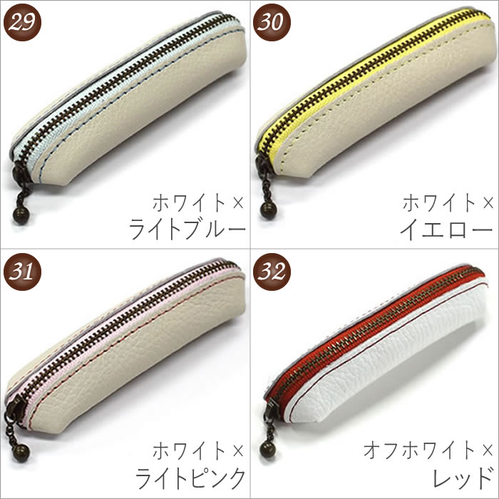 【訳あり】修行中の職人が作ったながぁ~いコインケース牛革日本製【LeCherieCraftWorks-ルシェリクラフトワークス-】レザー小銭入れ財布