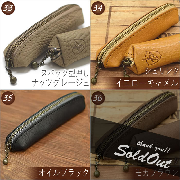 【訳あり】修行中の職人が作ったながぁ~いコインケース牛革日本製【LeCherieCraftWorks-ルシェリクラフトワークス-】レザー小銭入れ財布