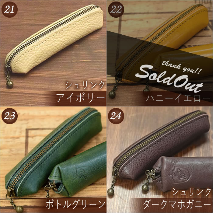 【訳あり】修行中の職人が作ったながぁ~いコインケース牛革日本製【LeCherieCraftWorks-ルシェリクラフトワークス-】レザー小銭入れ財布