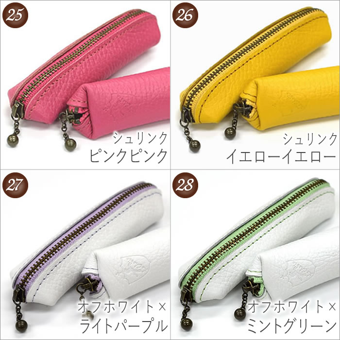 【訳あり】修行中の職人が作ったながぁ~いコインケース牛革日本製【LeCherieCraftWorks-ルシェリクラフトワークス-】レザー小銭入れ財布