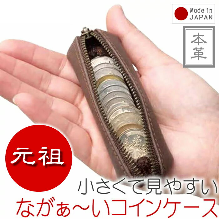 【30%OFF】 コインケース 小銭入れ 財