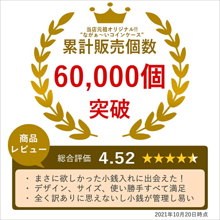 コインケース 小銭入れ 財布 サイフ レザー 革 本革 牛革 日本製 長い 縦長 【訳あり】修行中の職人が作ったながぁ〜い コインケース 【ルシェリ クラフト ワークス】｜ ギフト プレゼント おしゃれ かわいい 実用的 革小物 買いまわり 夏ギフト