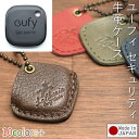 アンカー Anker Eufy Security SmartTrack Link