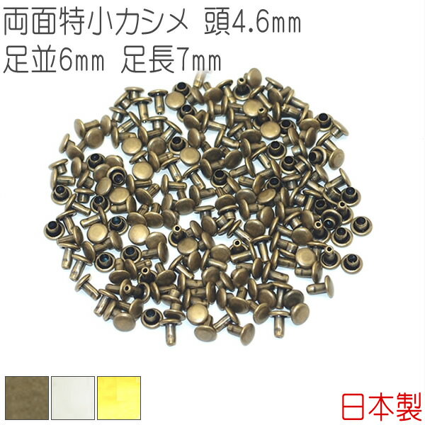 ʓJV 4.6mm 6mm 7mm 100gZbg y { z JV ʃJV JV b AeB[NS[h Vo[(jbP) S[h(^JC - LXdグ) b  U[Ntg |  p[c  nhCh ~j`A Ô