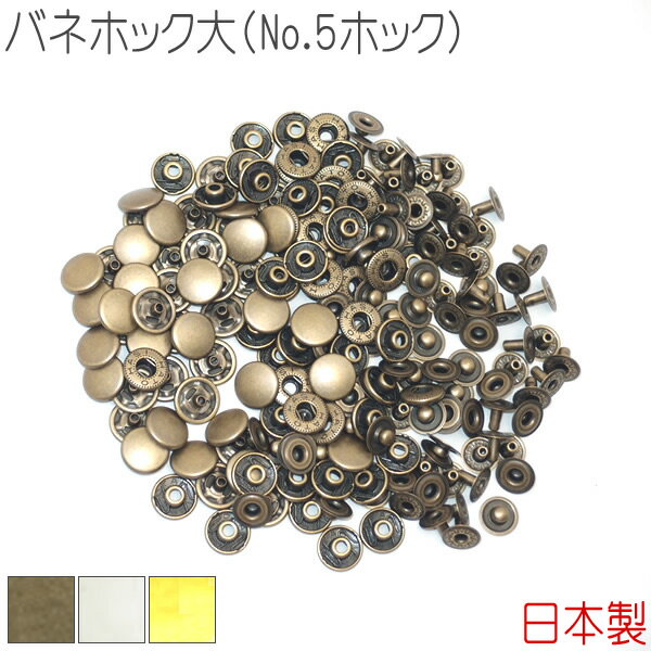 【ネコポス可】ニッケルメッキ金具　バックルB-5(内径20mm）1個【2514】