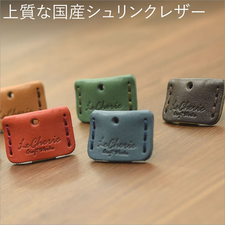 【3個セット】 キーカバー 鍵カバー キーキャップ 防犯 レザー 革 本革 牛革 キー...