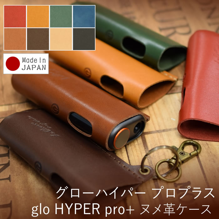 楽天市場】glo グロー ハイパープラスの通販
