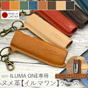 アイコス イルマiワン イルマワン ILUMAONE イルマiワンケース iQOSケース カバー 専用 ケース 耐熱 保護 高級 ブラックフライデー タバコ たばこ 煙草 禁煙 喫煙 電子タバコ 加熱式たばこ レザー 革 牛革 本革 日本製 ギフト プレゼント お歳暮 クリスマス 【 名入れ可能 】