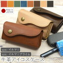 アイコス ILUMA イルマ プライム iQOS イルマi ケース イルマ i プライム PRIME カバー 専用 タバコ たばこ 煙草 禁煙 喫煙 電子タバコ...