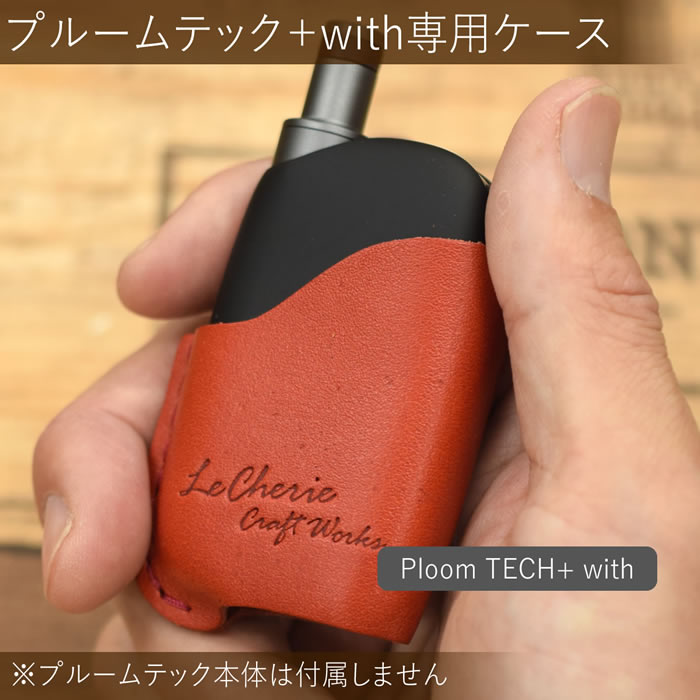 プルームテックプラス ウィズ Ploom TE...の紹介画像2